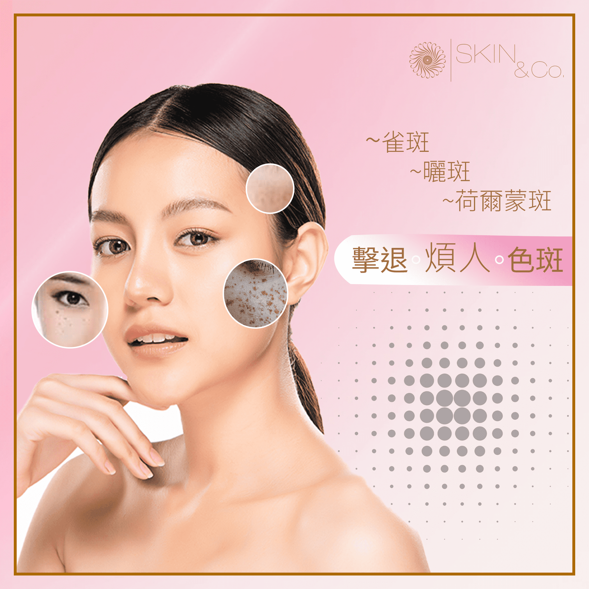 OSUFI Whitening Anti-freckle Essence(২১ টি মেসতা রিমুভার ক্যাপসুল সেট)  thumb 3